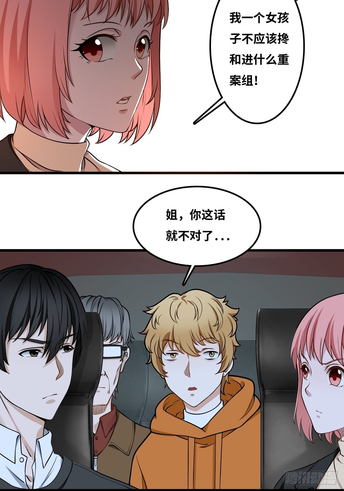 神秘女人23