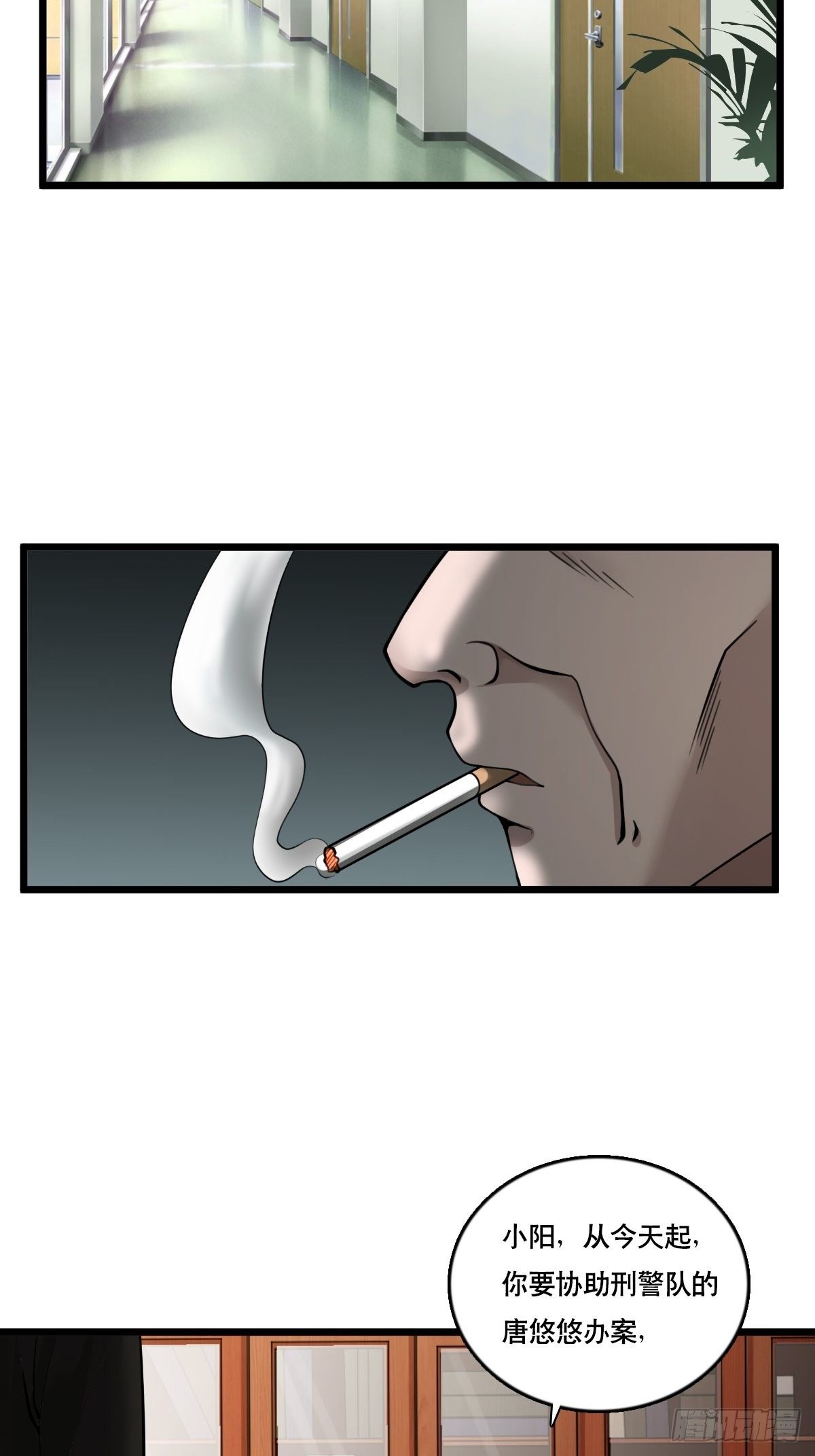 凶手出现？38
