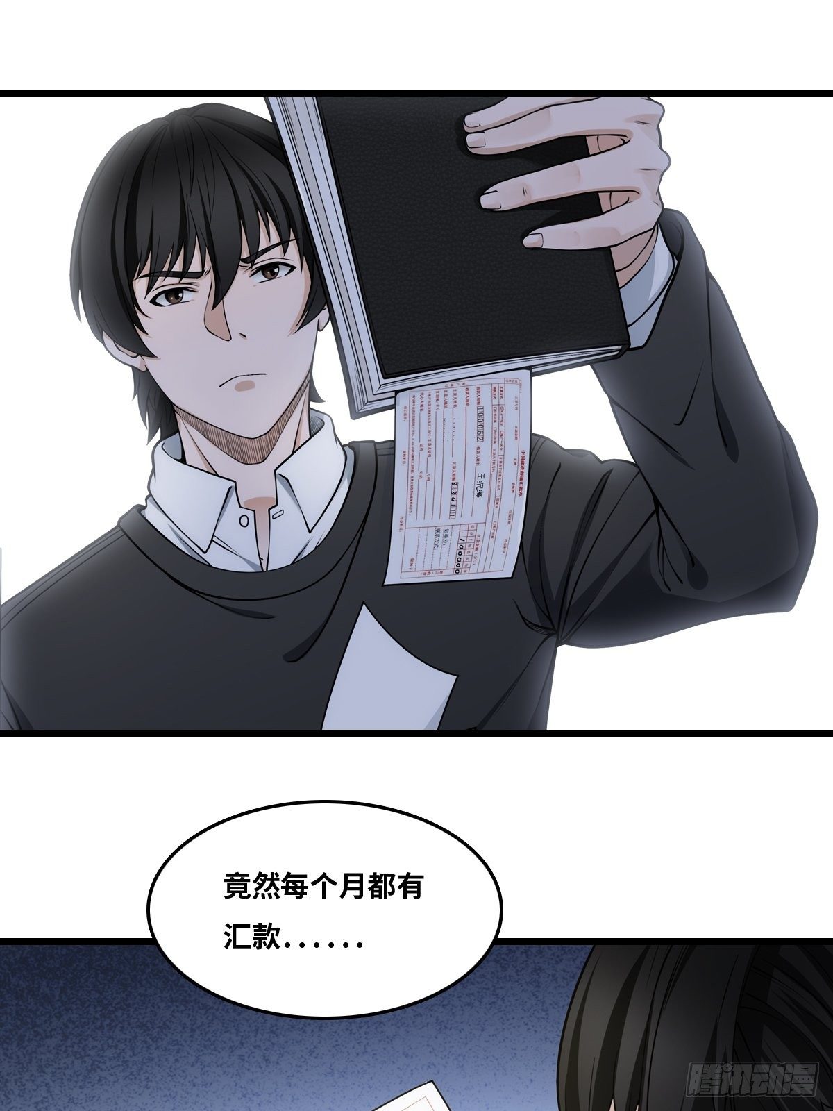 王沉海40
