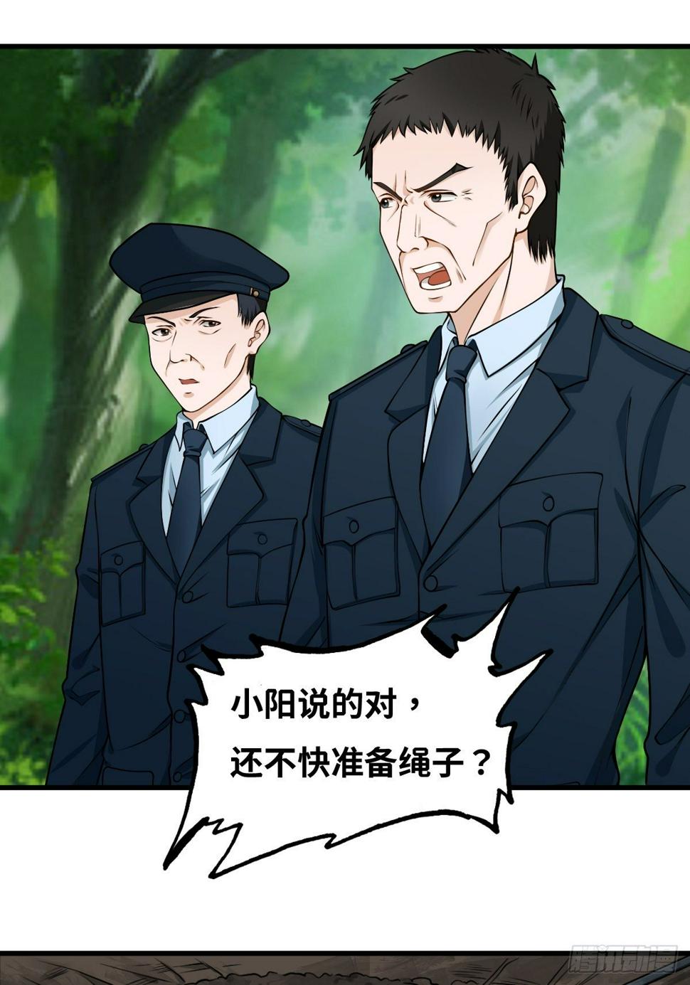 迟来的更新26