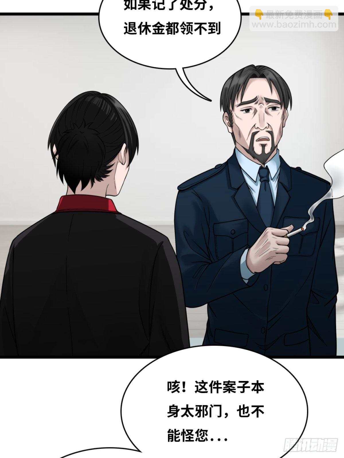 消失的证物29
