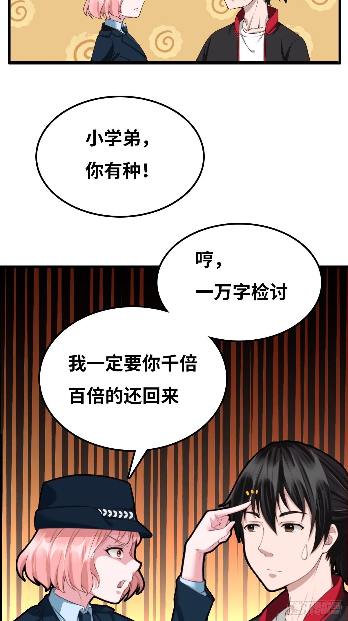 女法医25