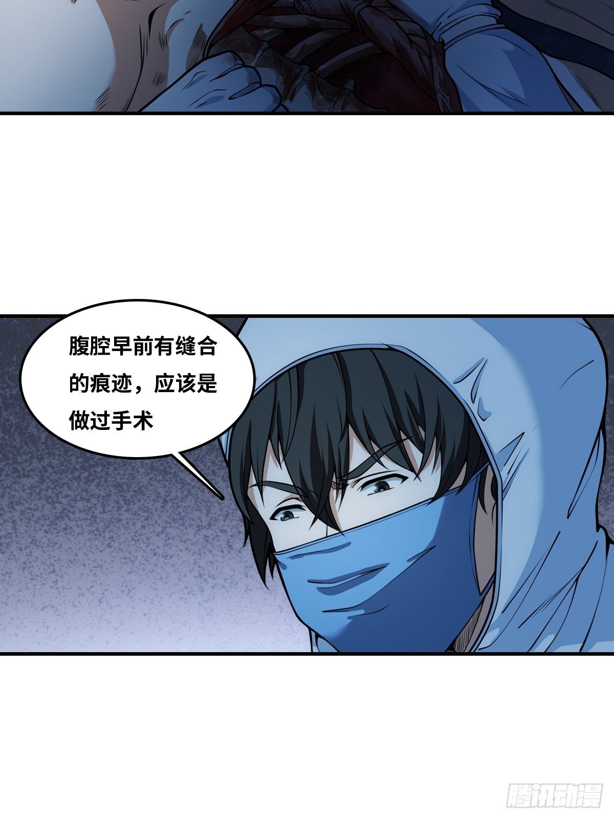 重口16