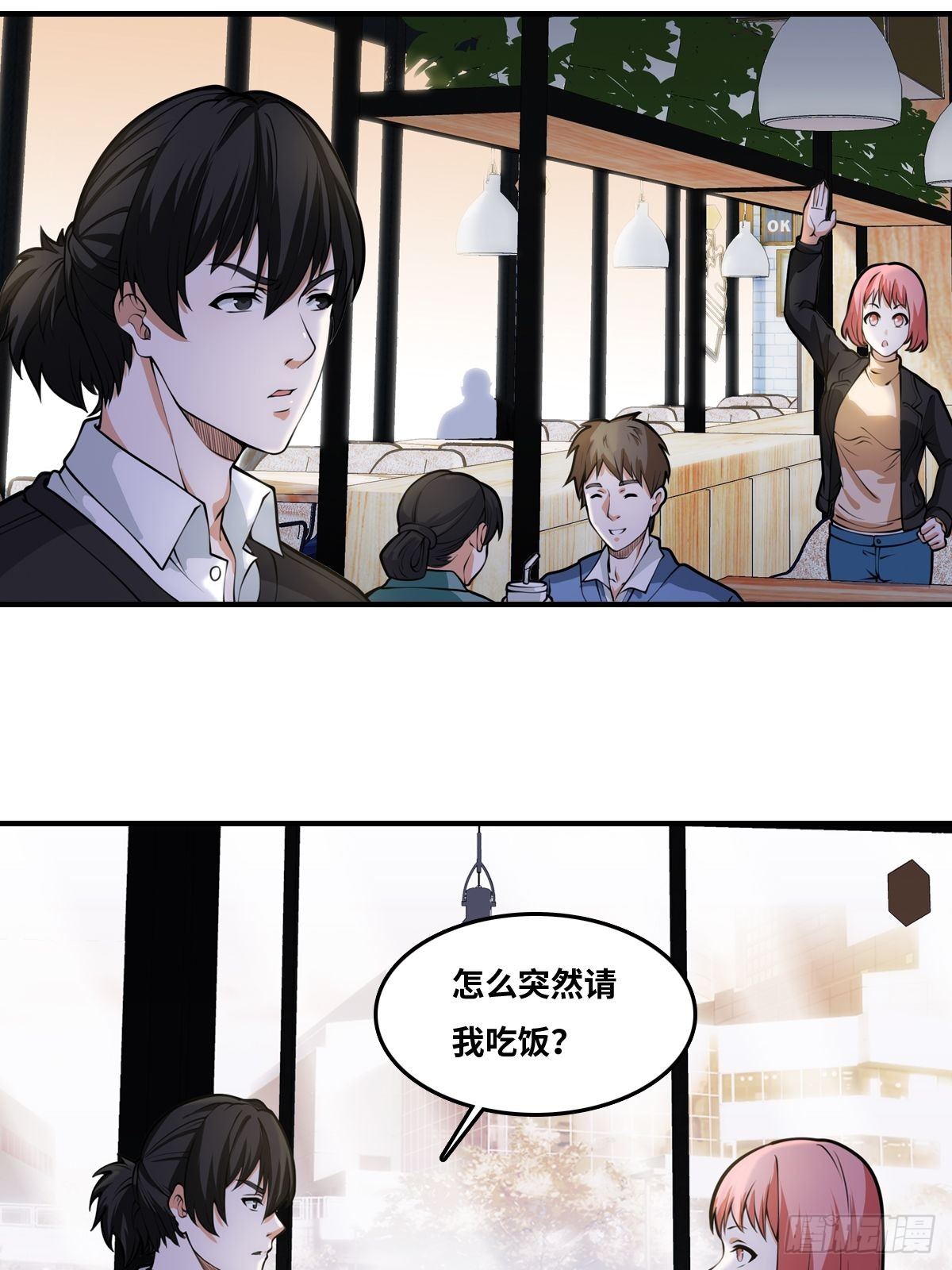 凶手是我？9