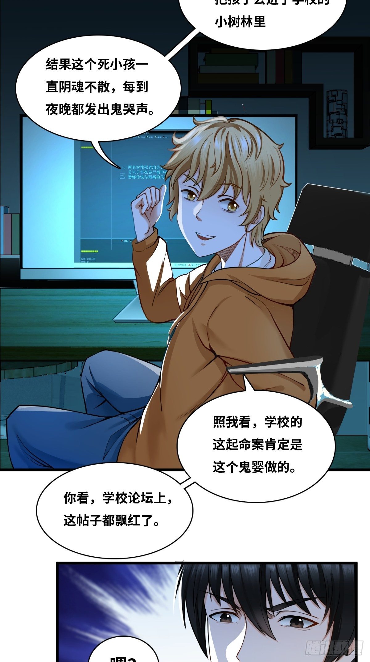 天才?12