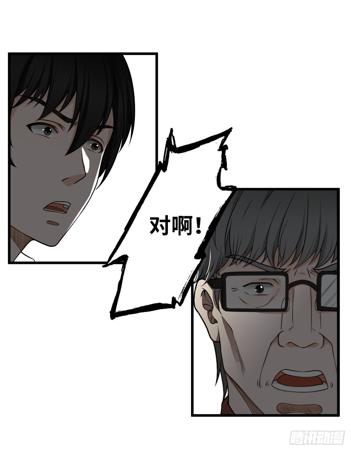 神秘女人25
