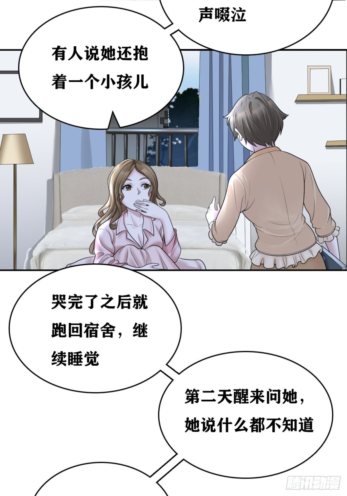 凶案疑云5