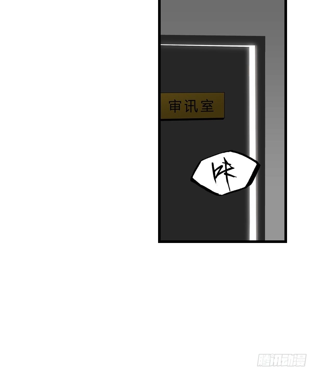 问讯12
