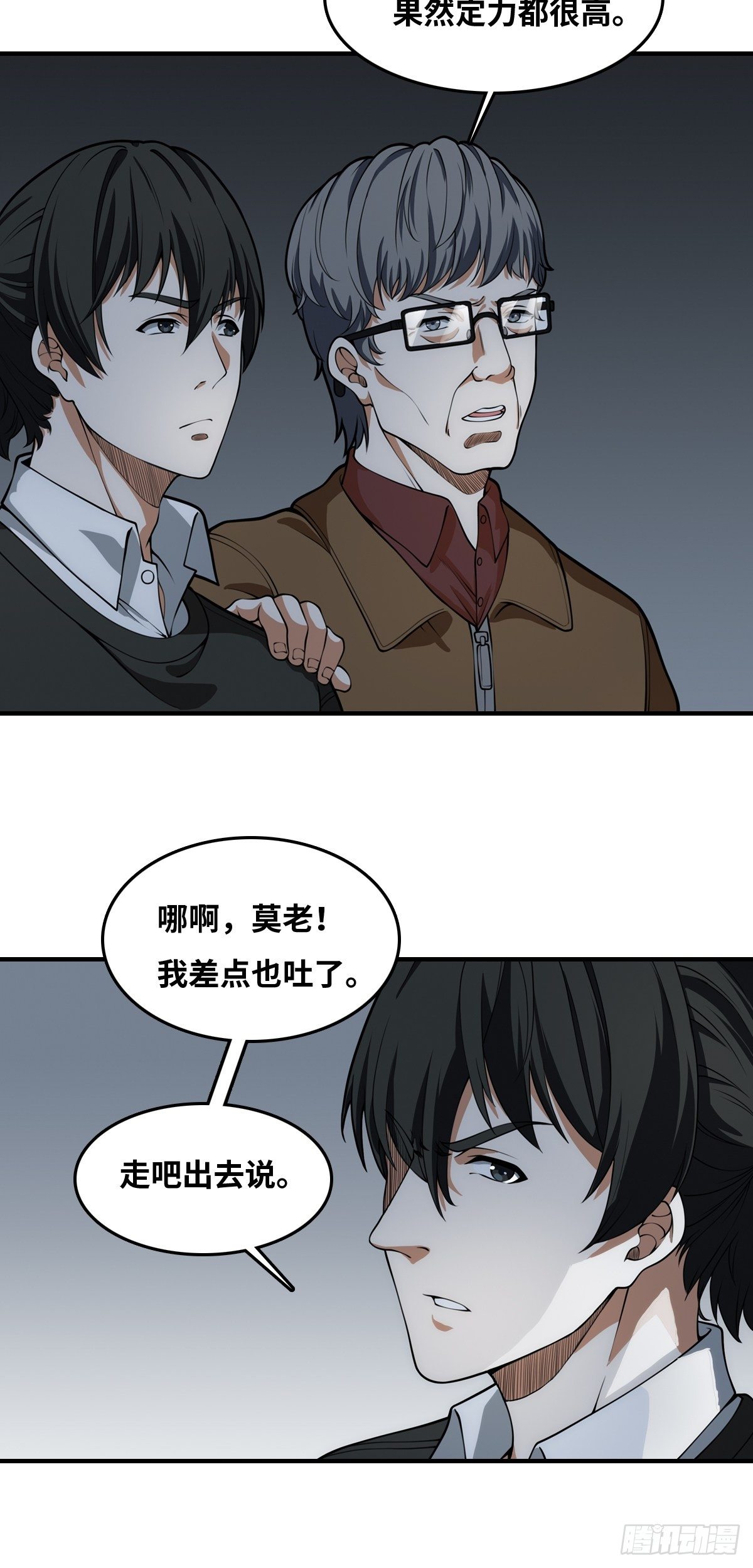 重口5