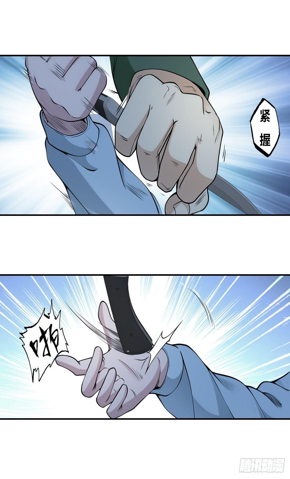 落网20