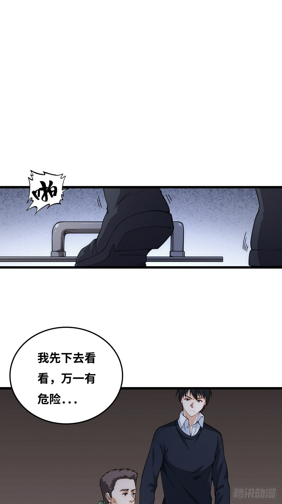 近距离2