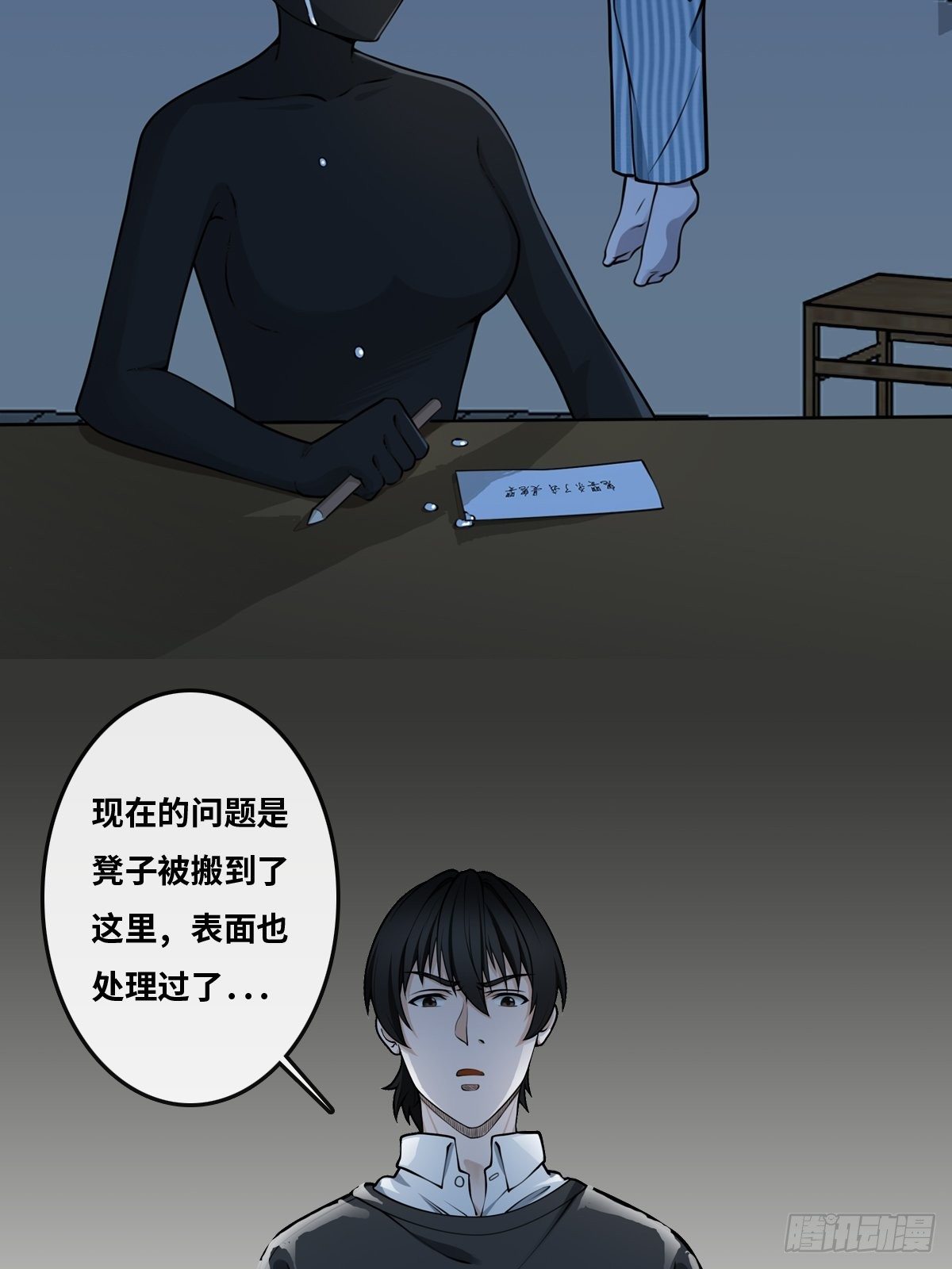 王沉海26