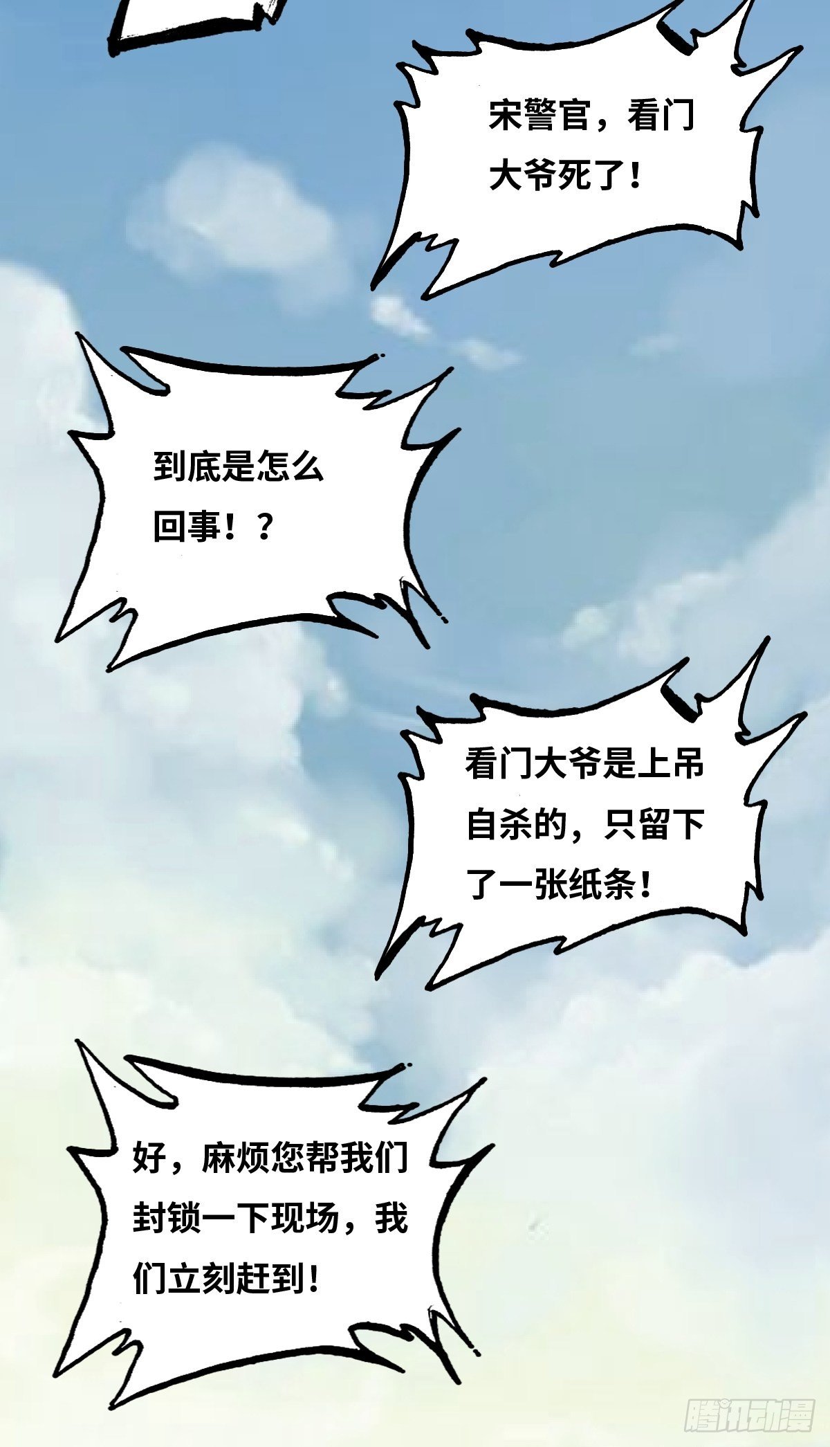神秘女人19