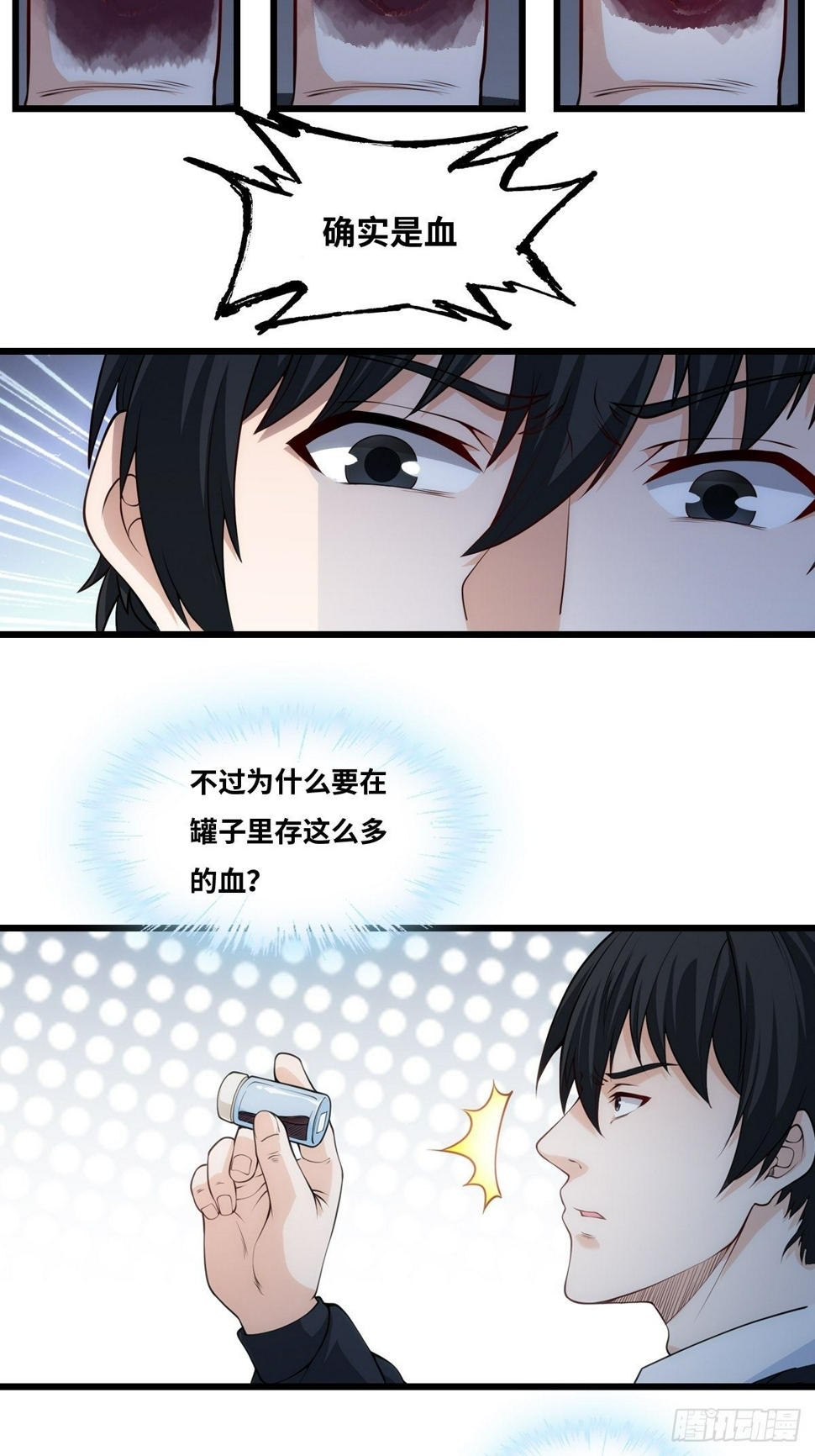 近距离16