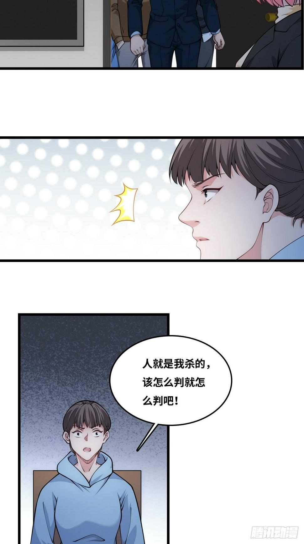 隐情19