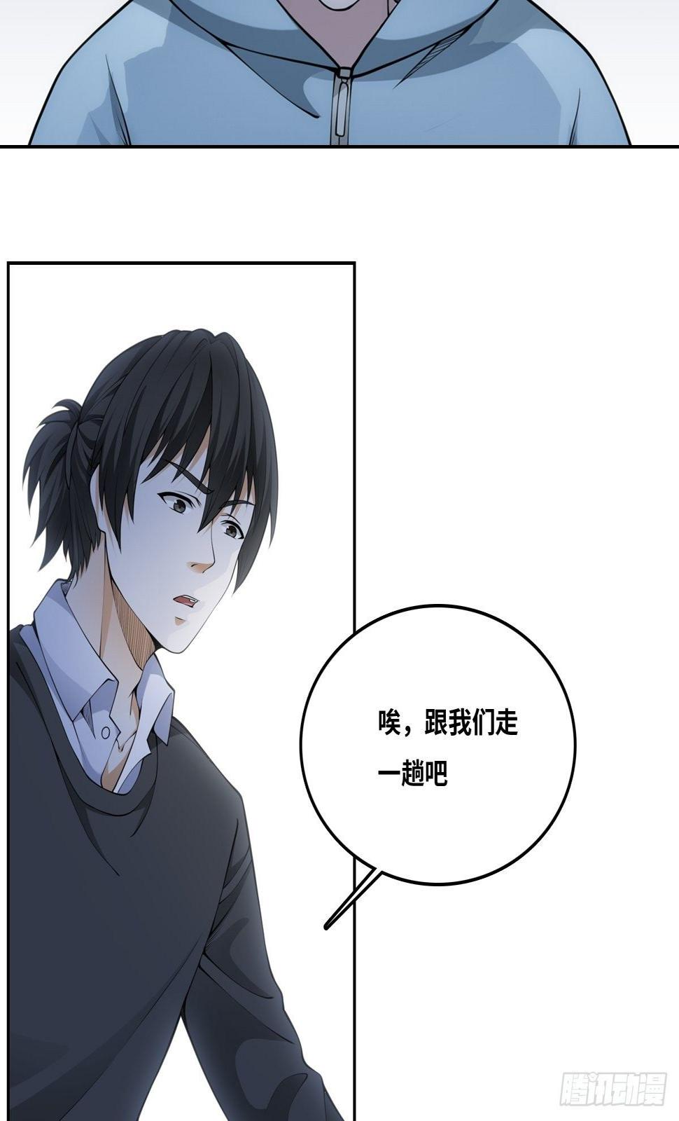 落网12