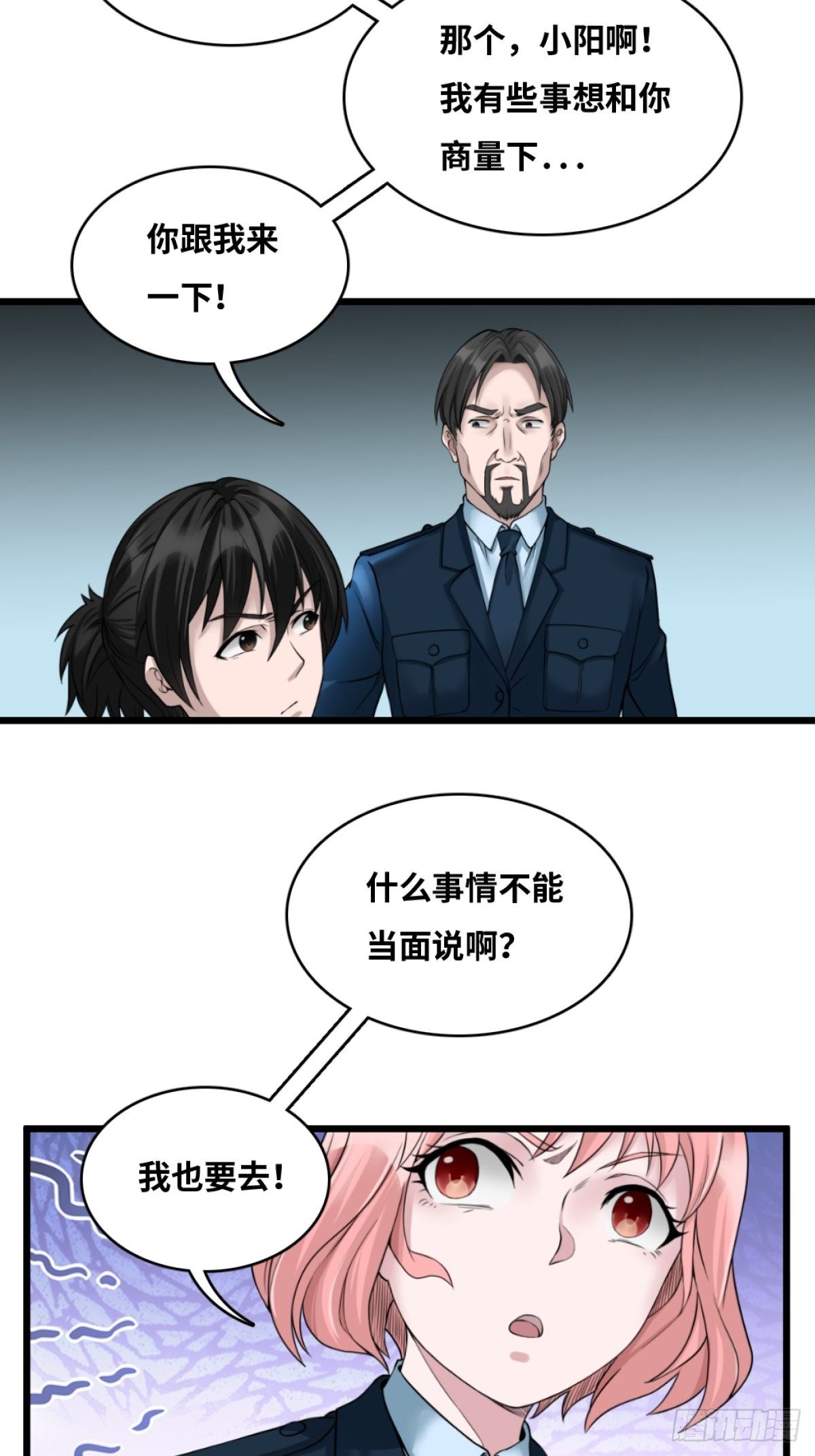 消失的证物26