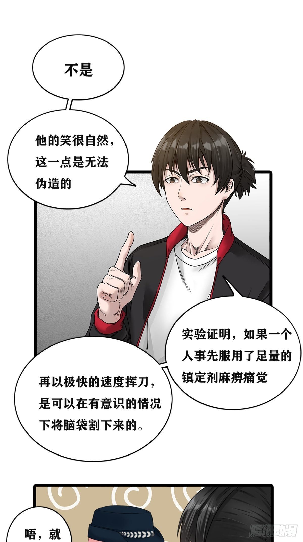 校园凶案2