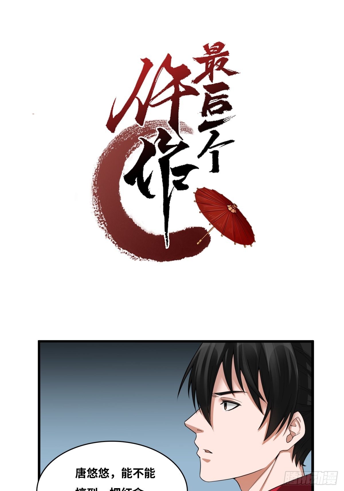 婴儿脚印2