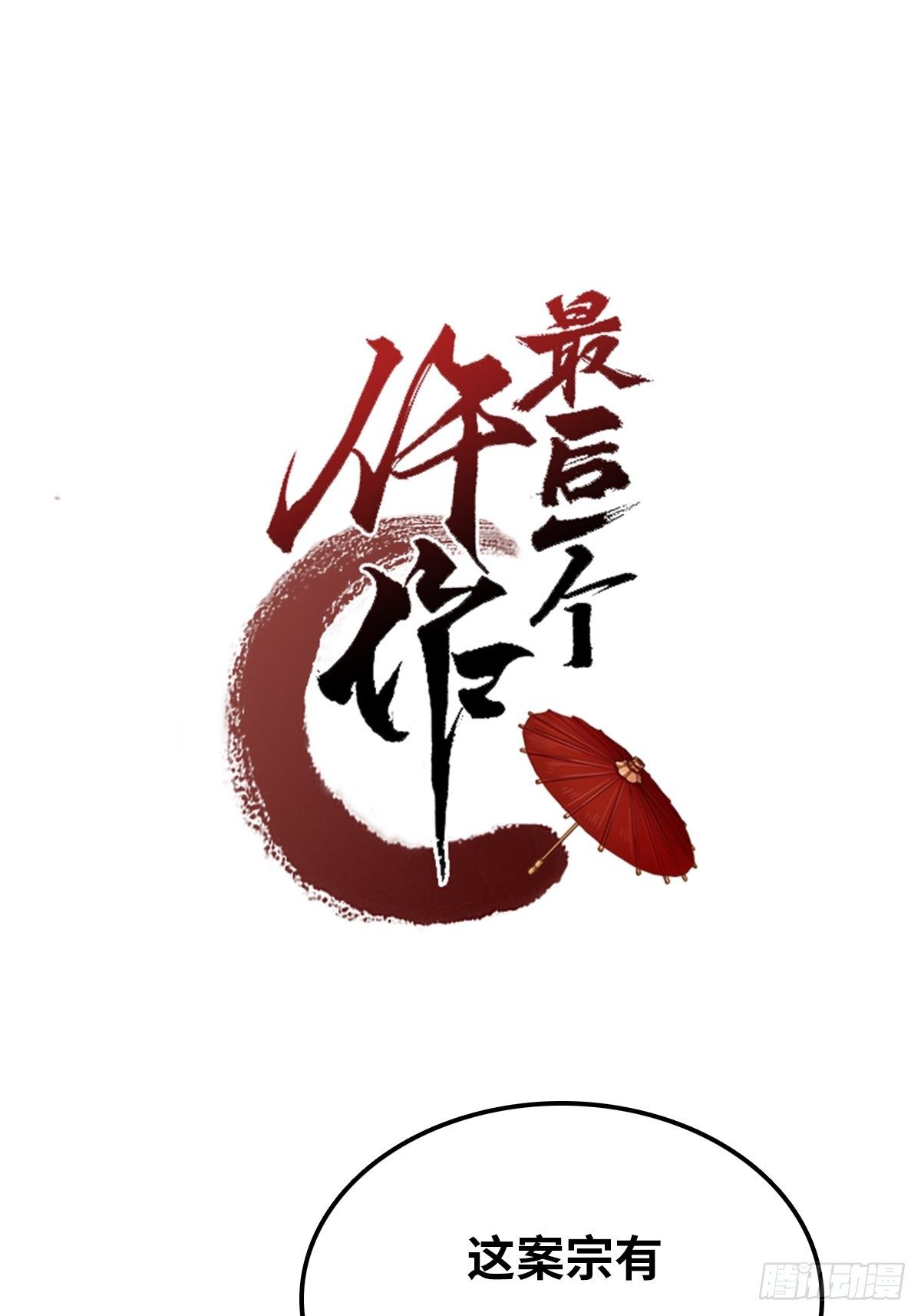 女法医1