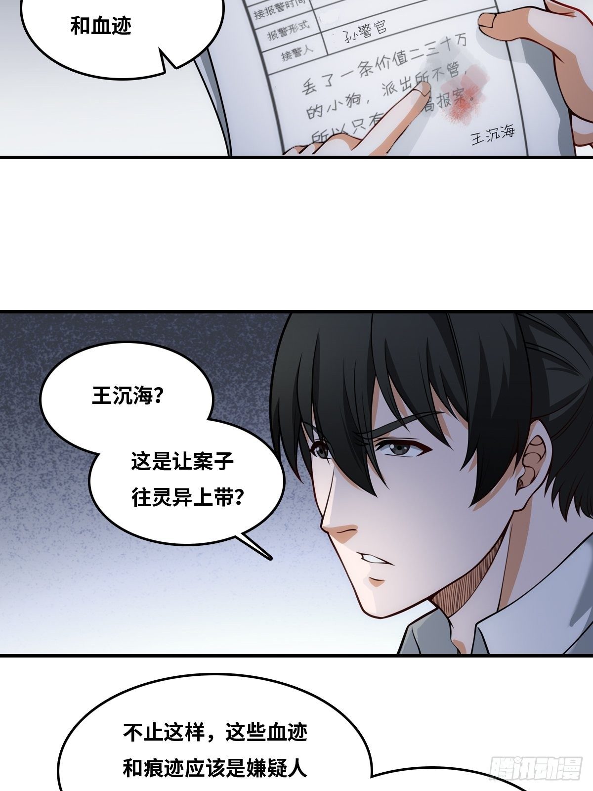 恢复更新16