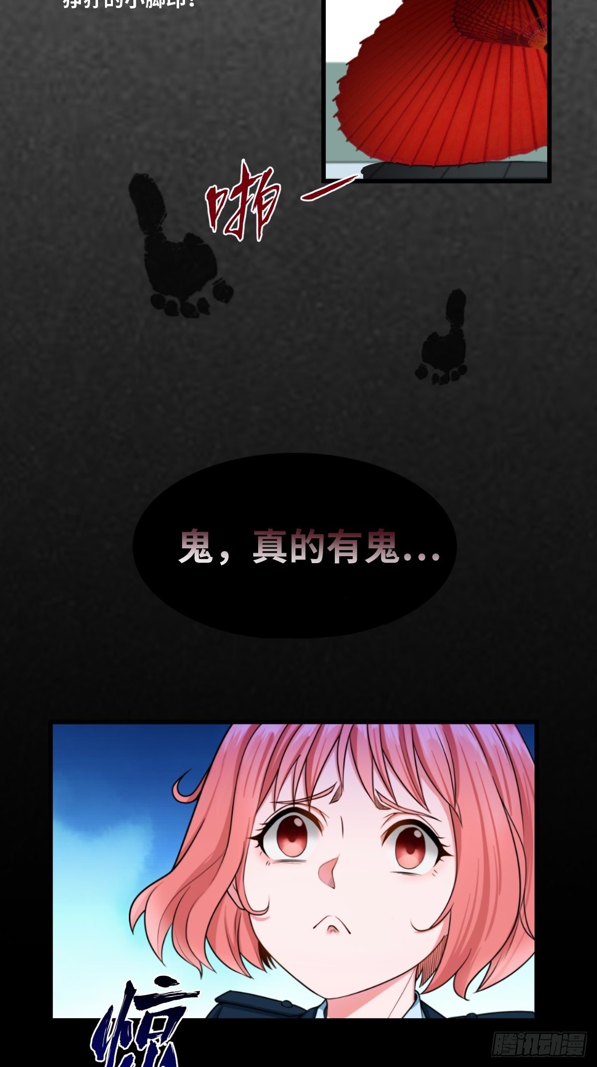 婴儿脚印25