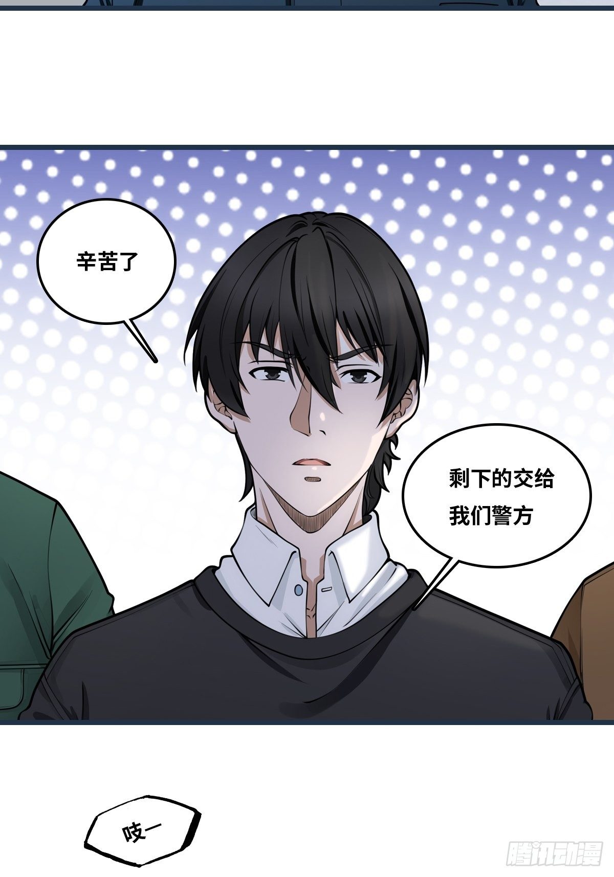 王沉海4