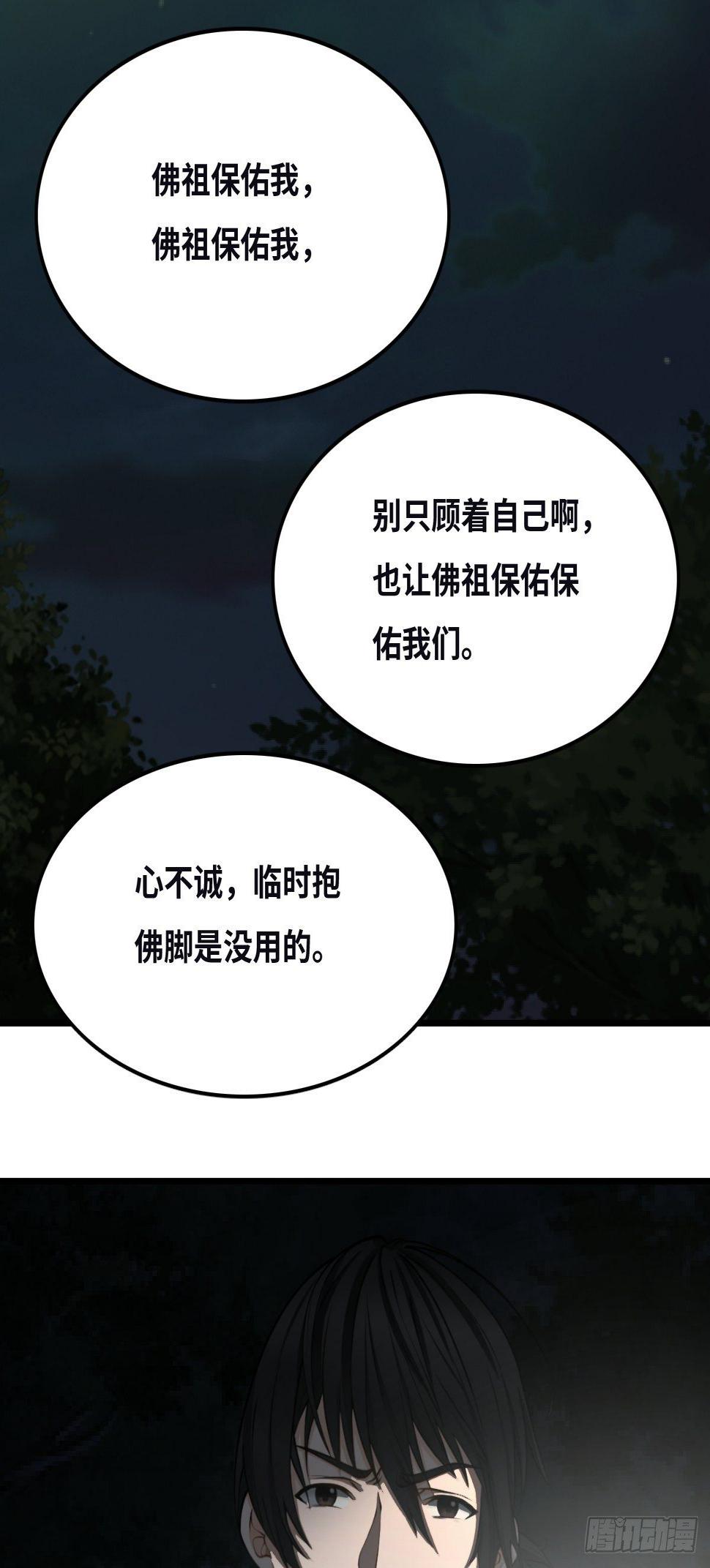 土地庙16