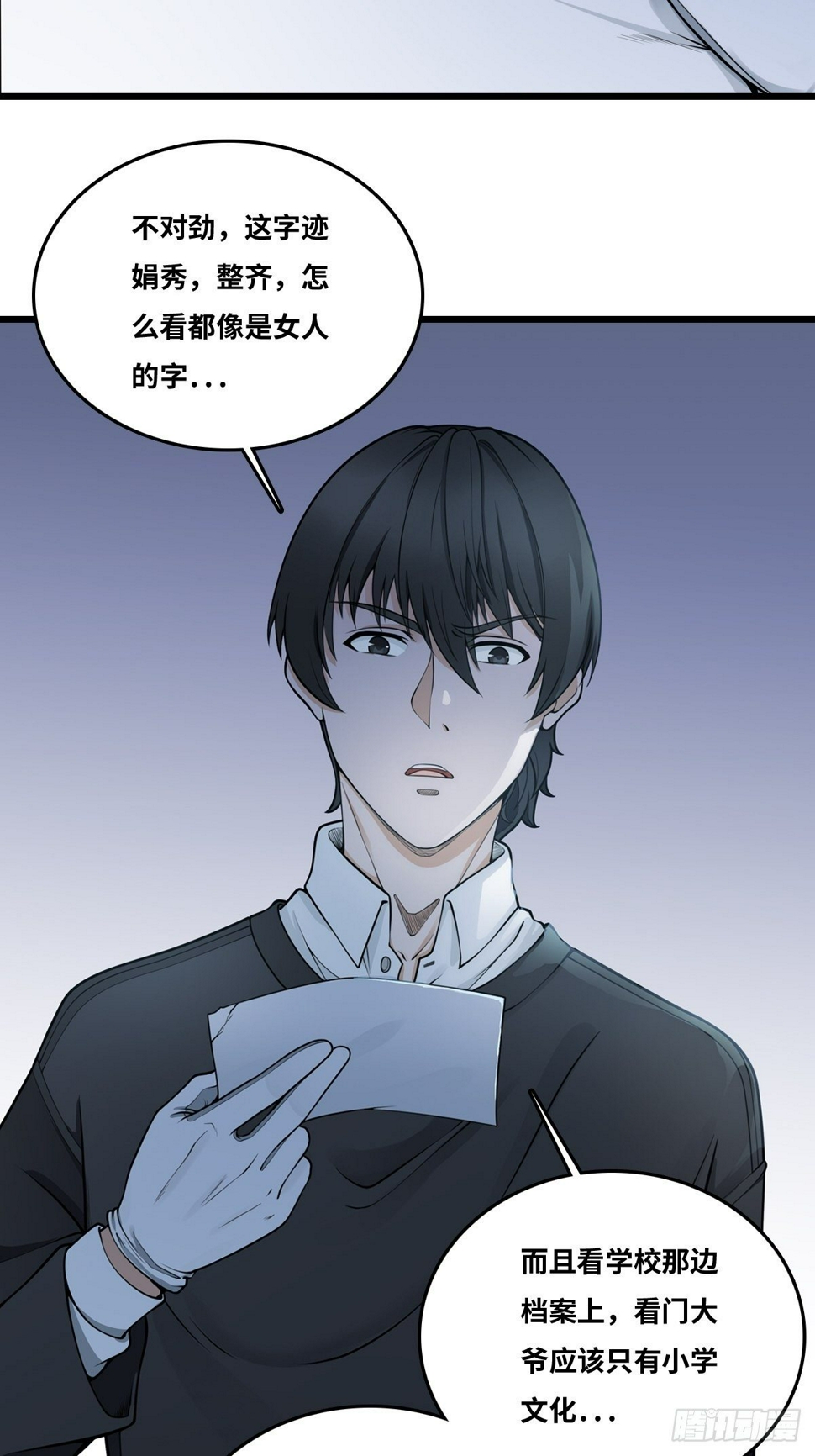 王沉海10