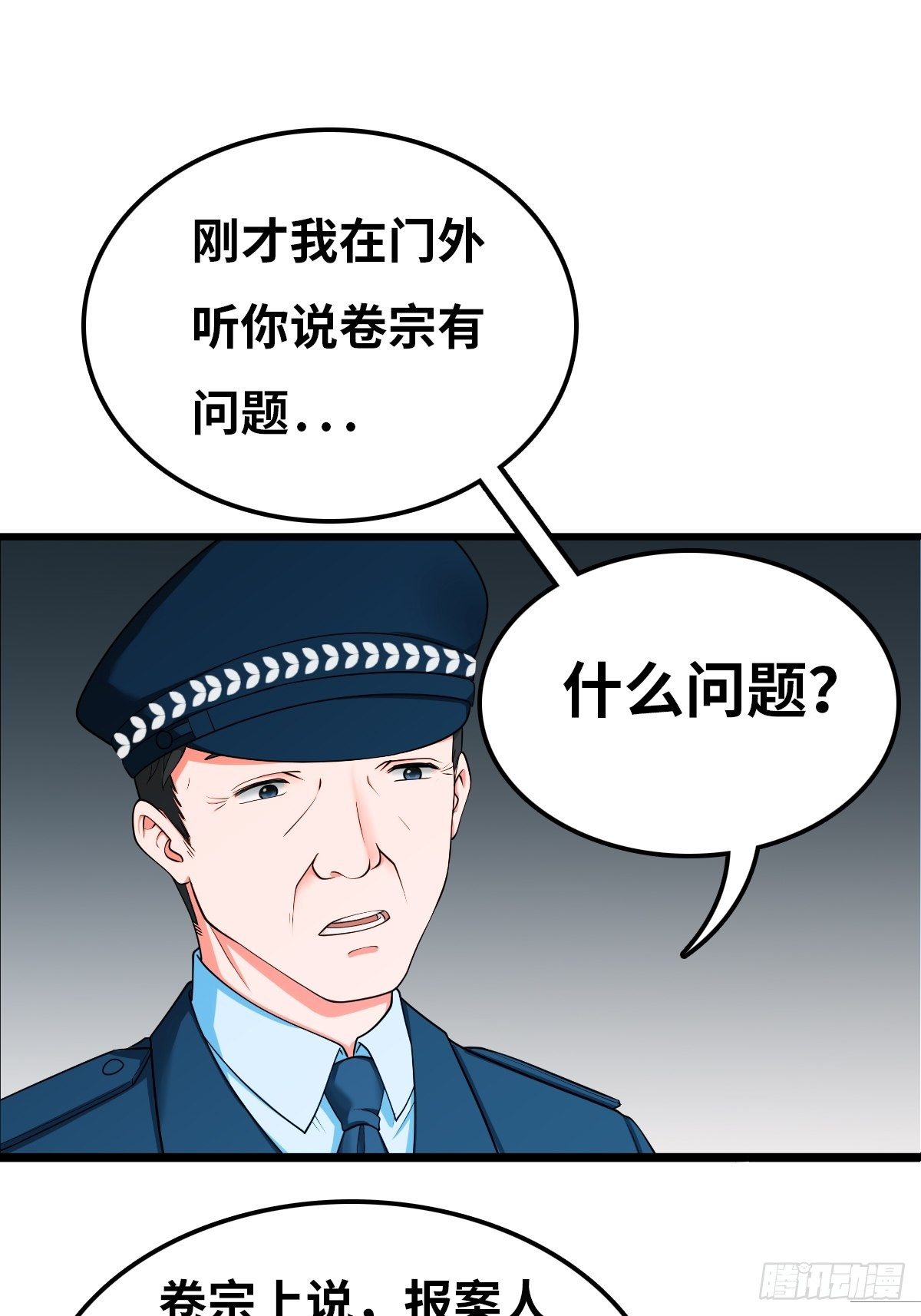女法医10