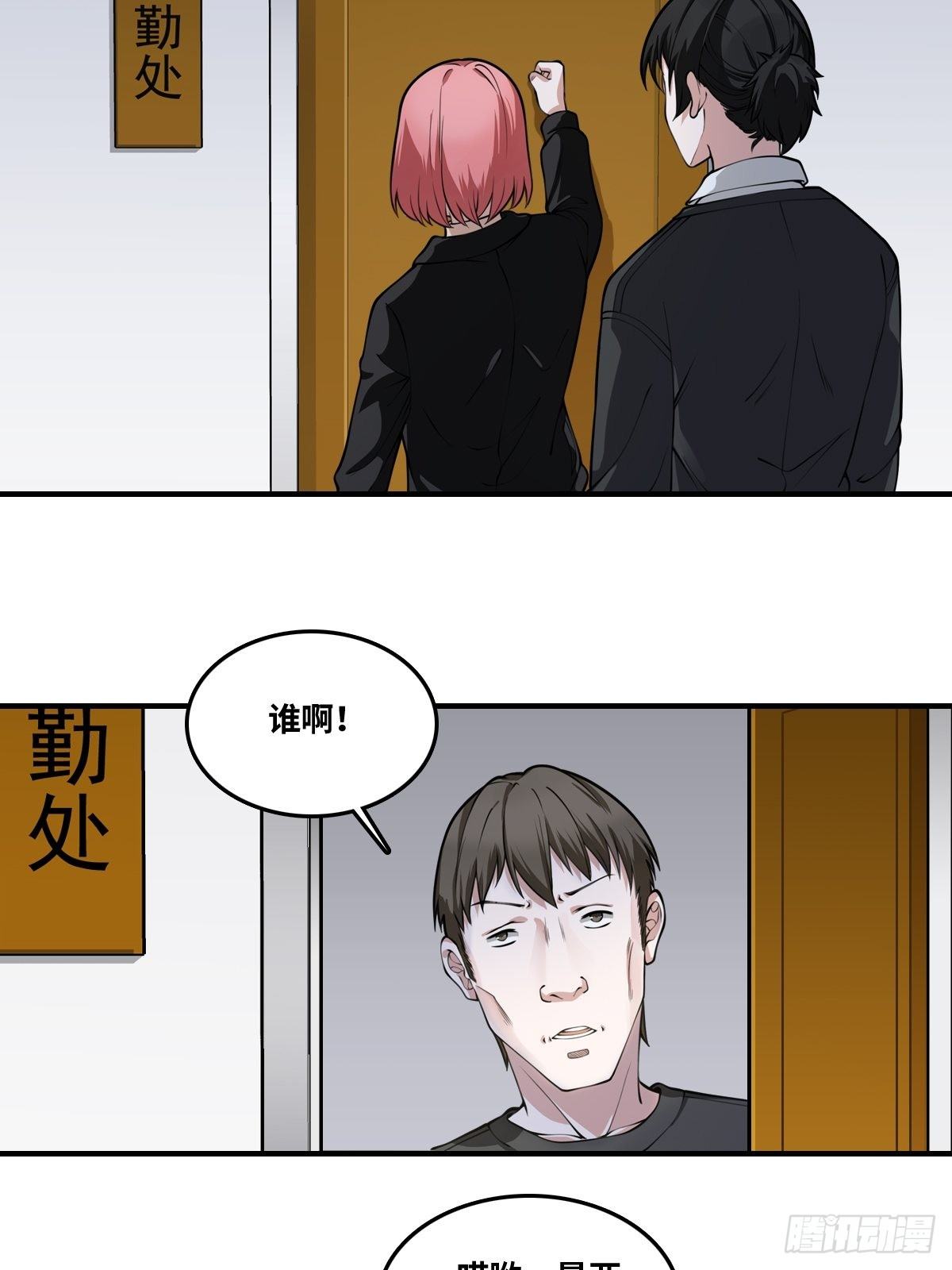 线索2