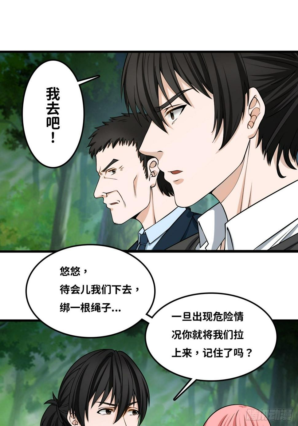 迟来的更新24