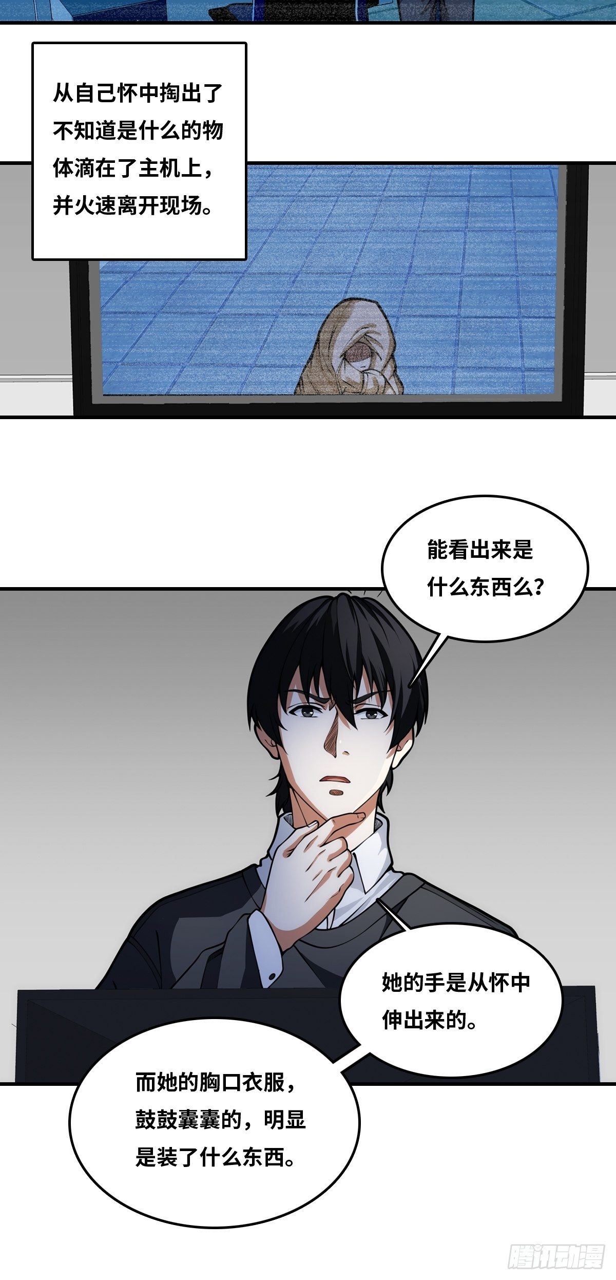 恢复更新9