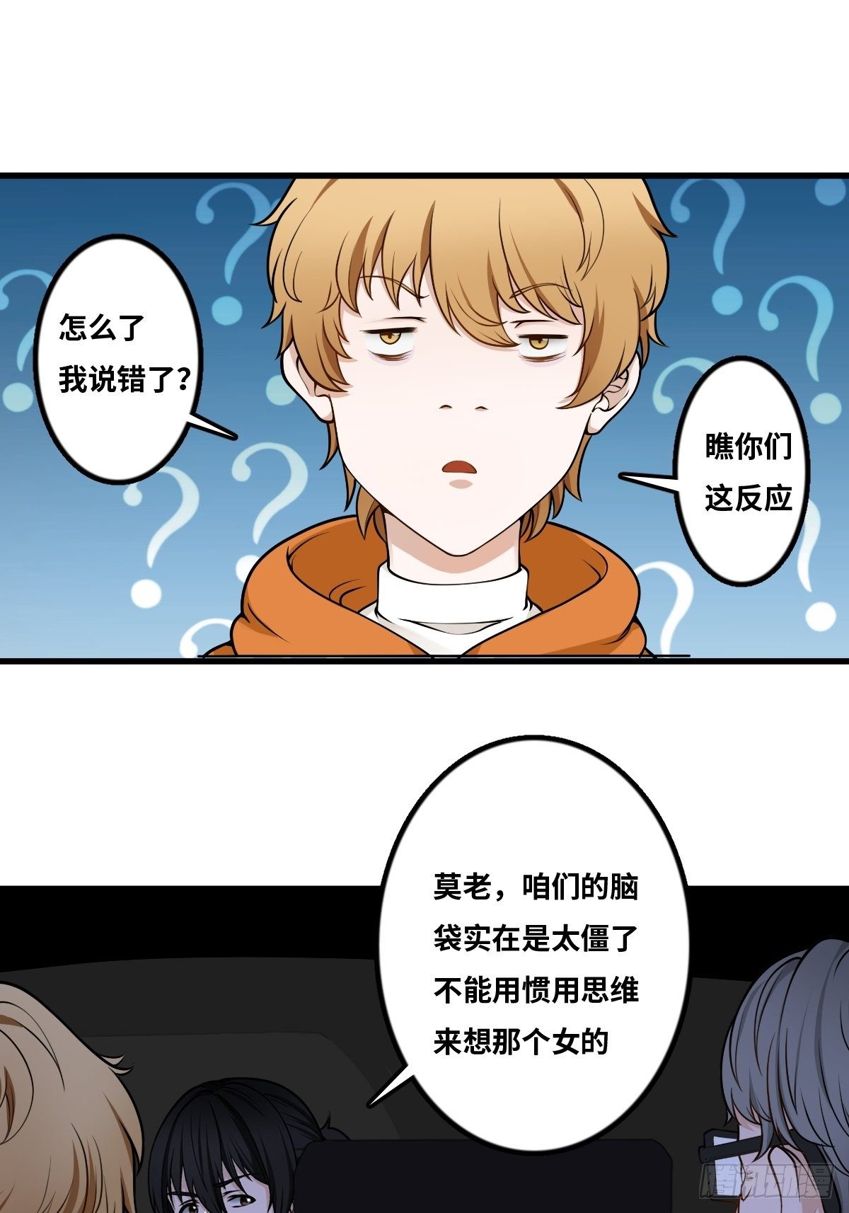 神秘女人26