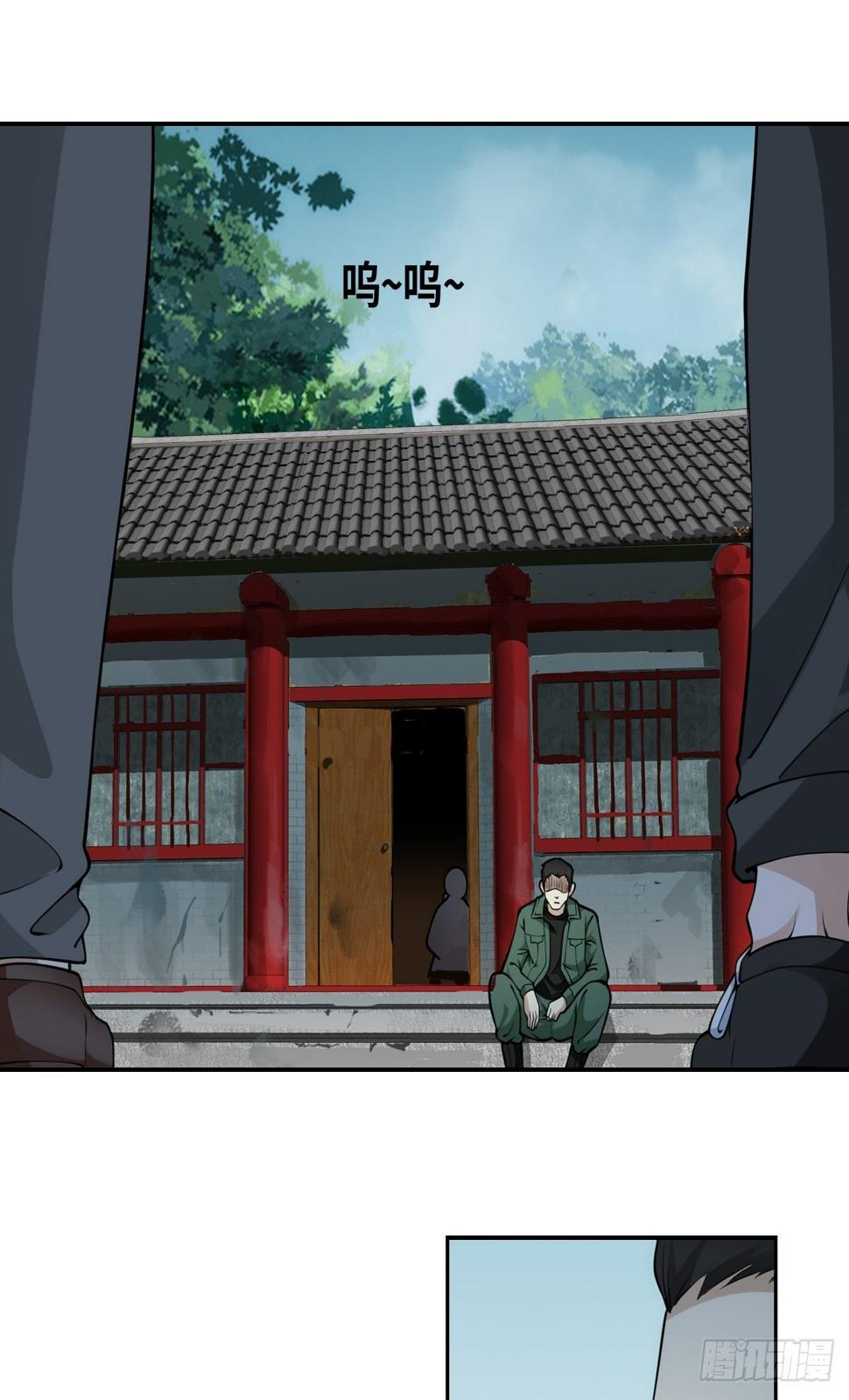 落网7