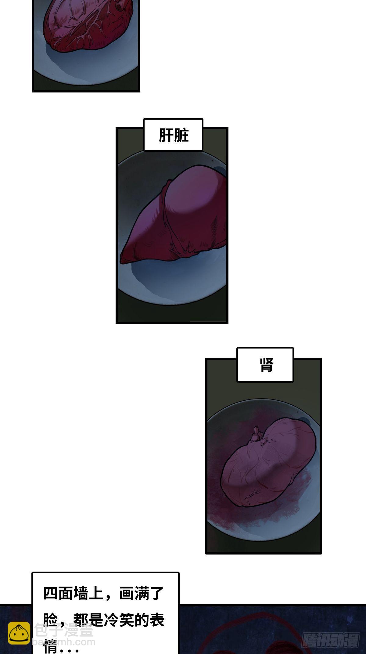 重口3