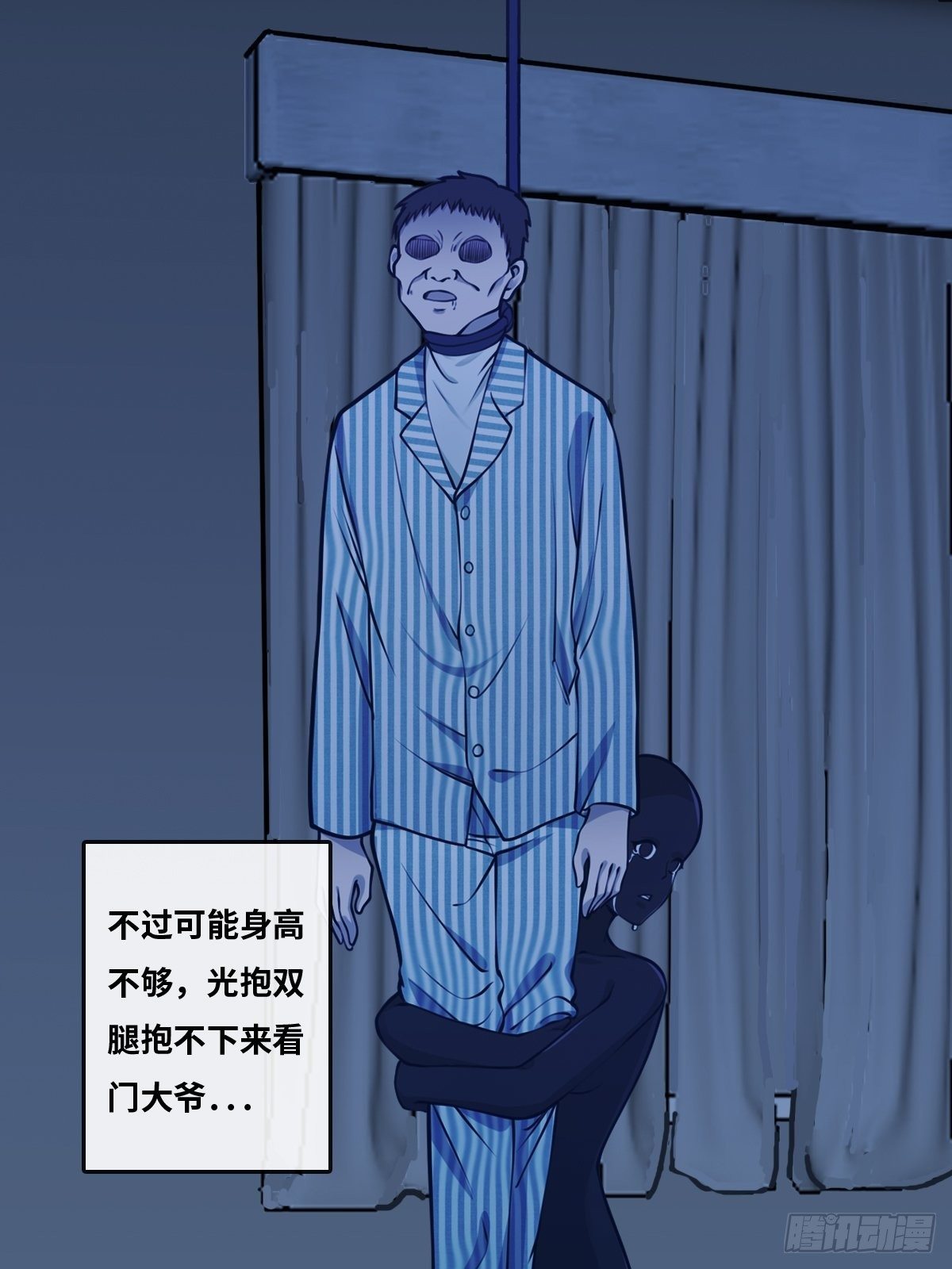 王沉海21
