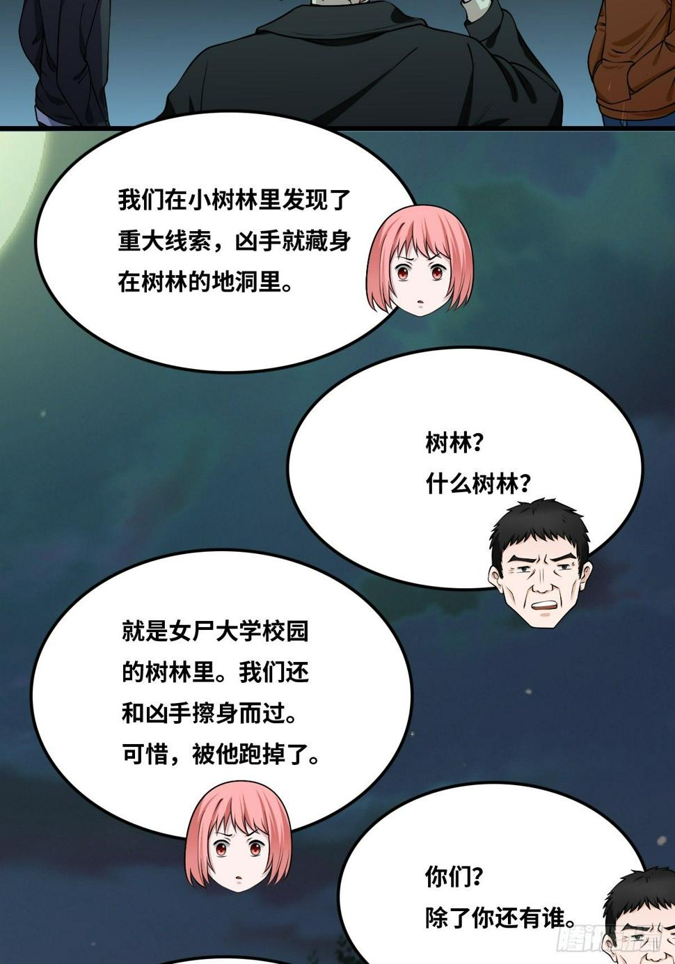迟来的更新5