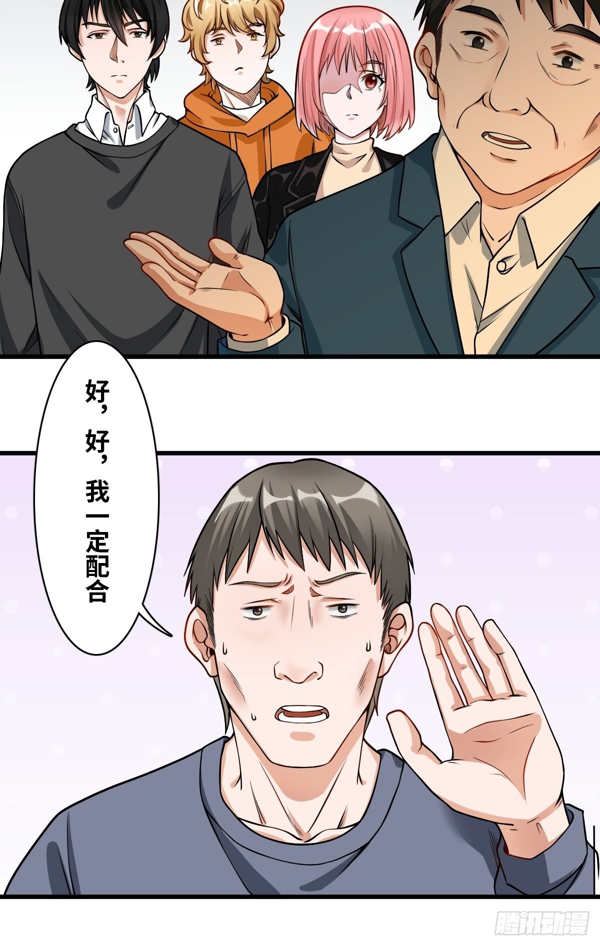 男尸身份28