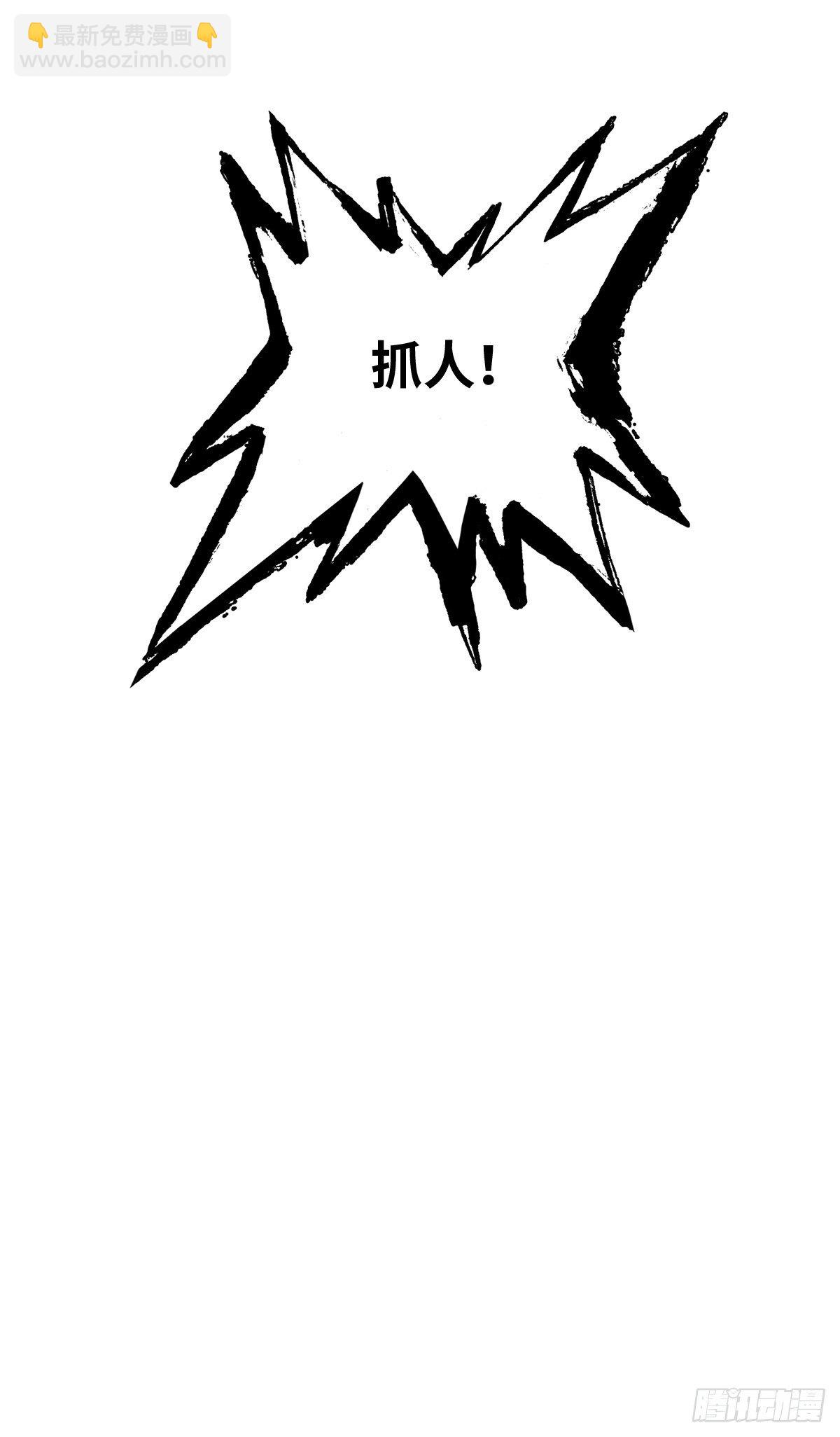 出现！31