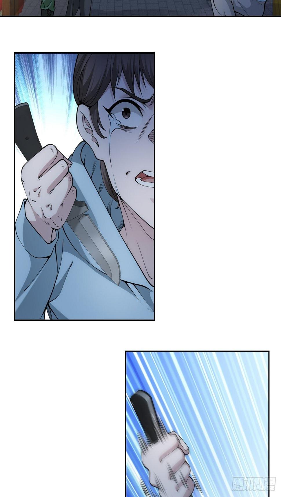 落网18