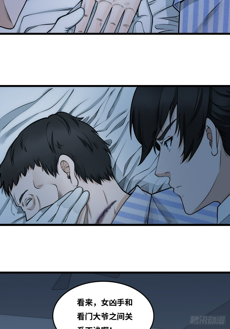 王沉海14