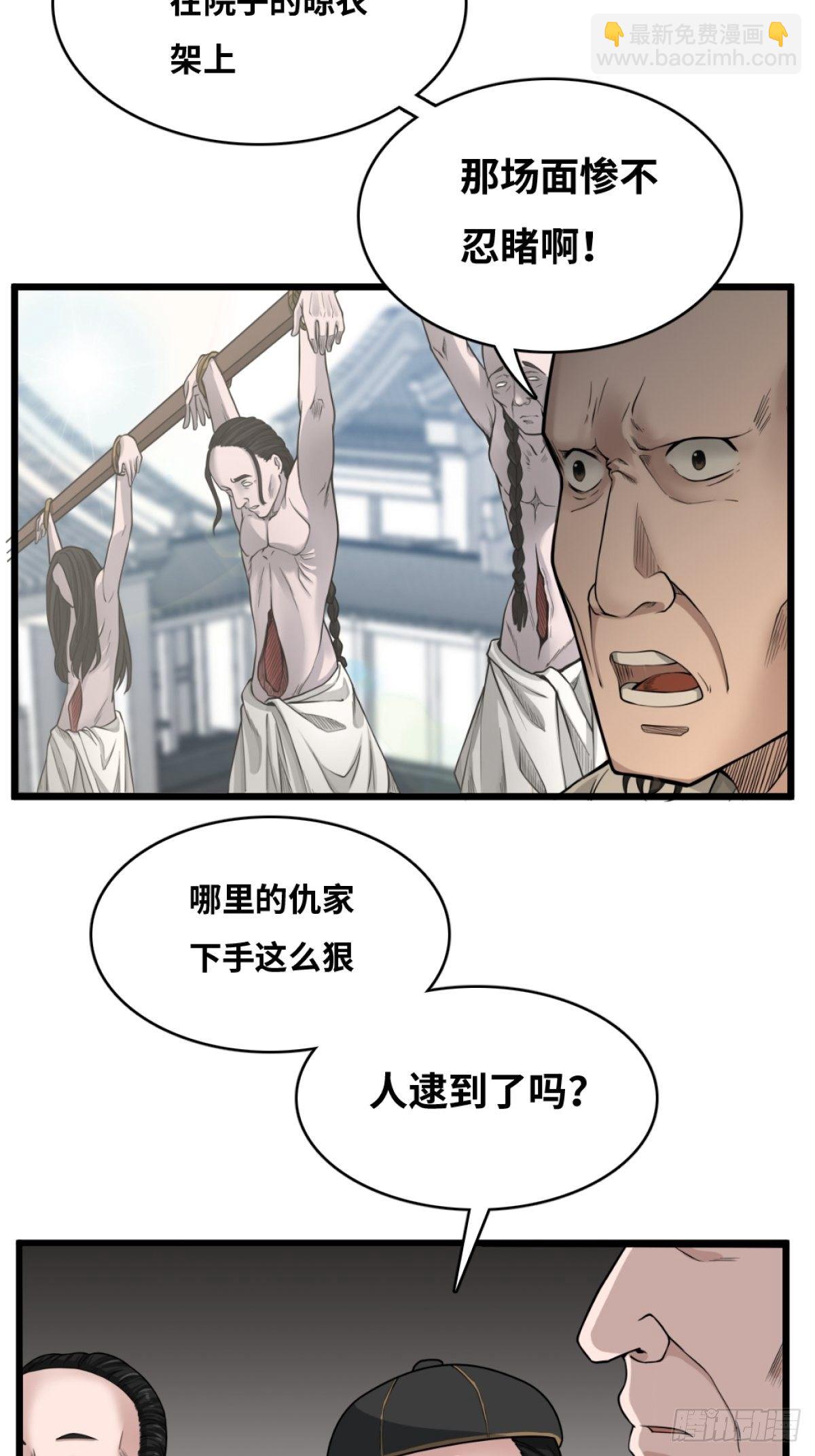 消失的证物37