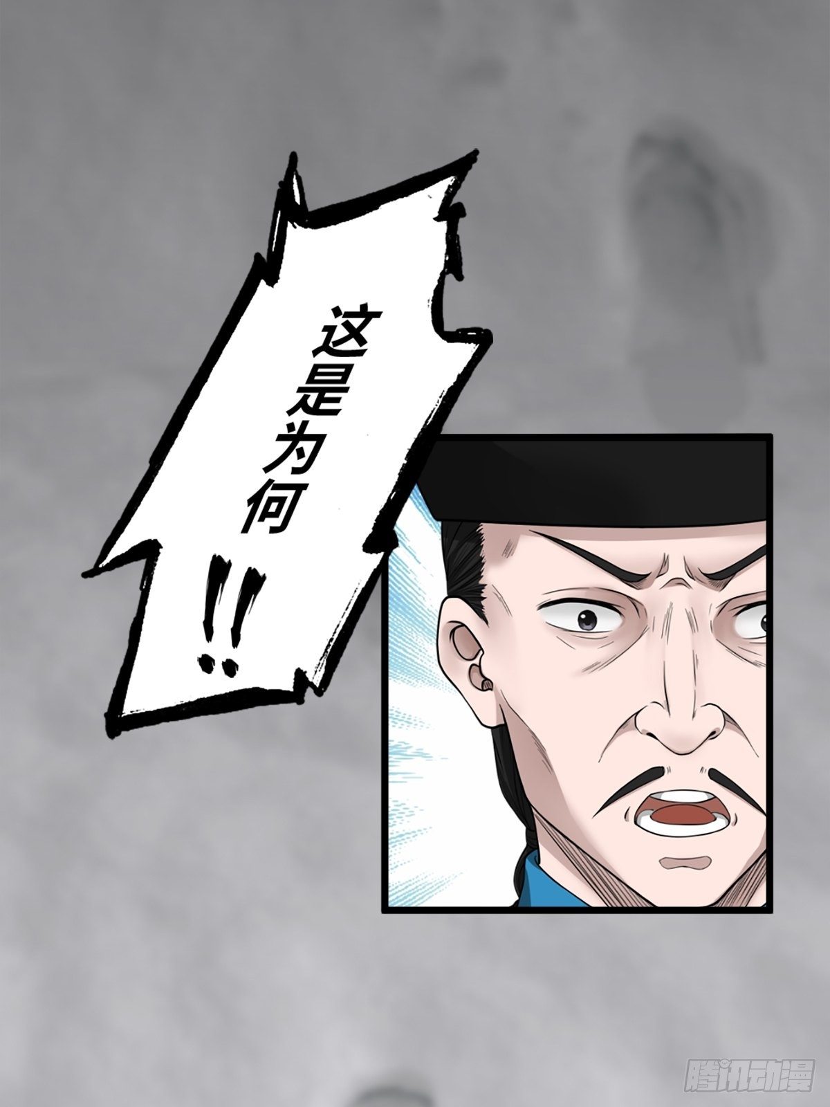 消失的证物46