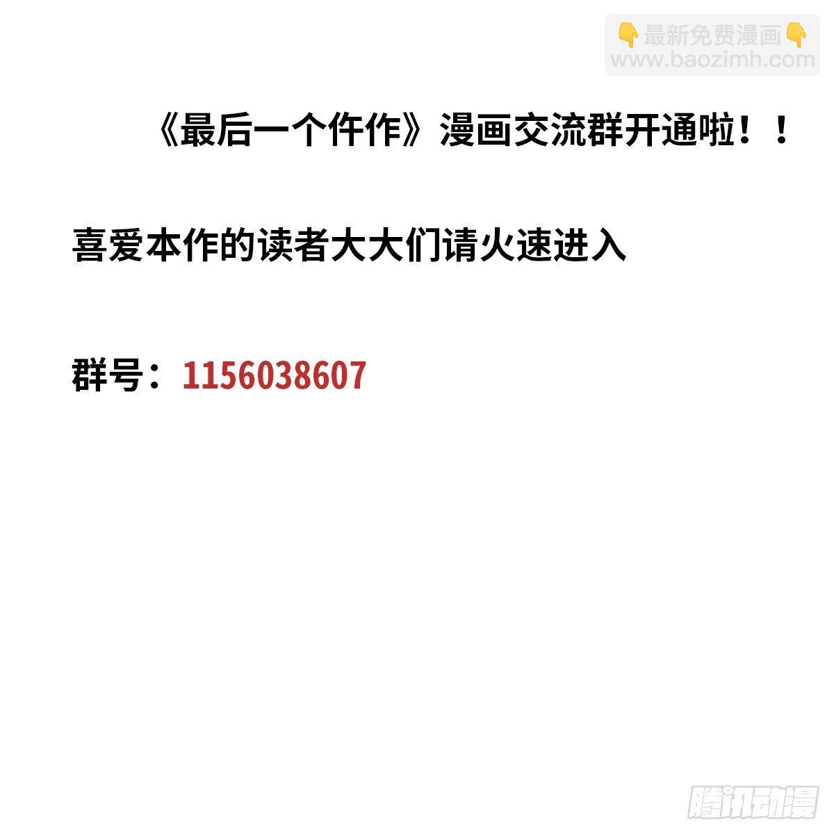 出现！32