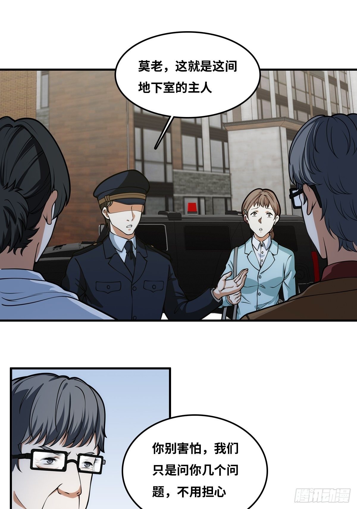 重口29