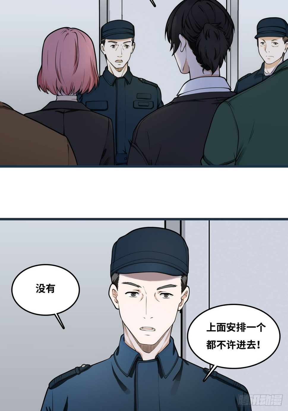 王沉海3