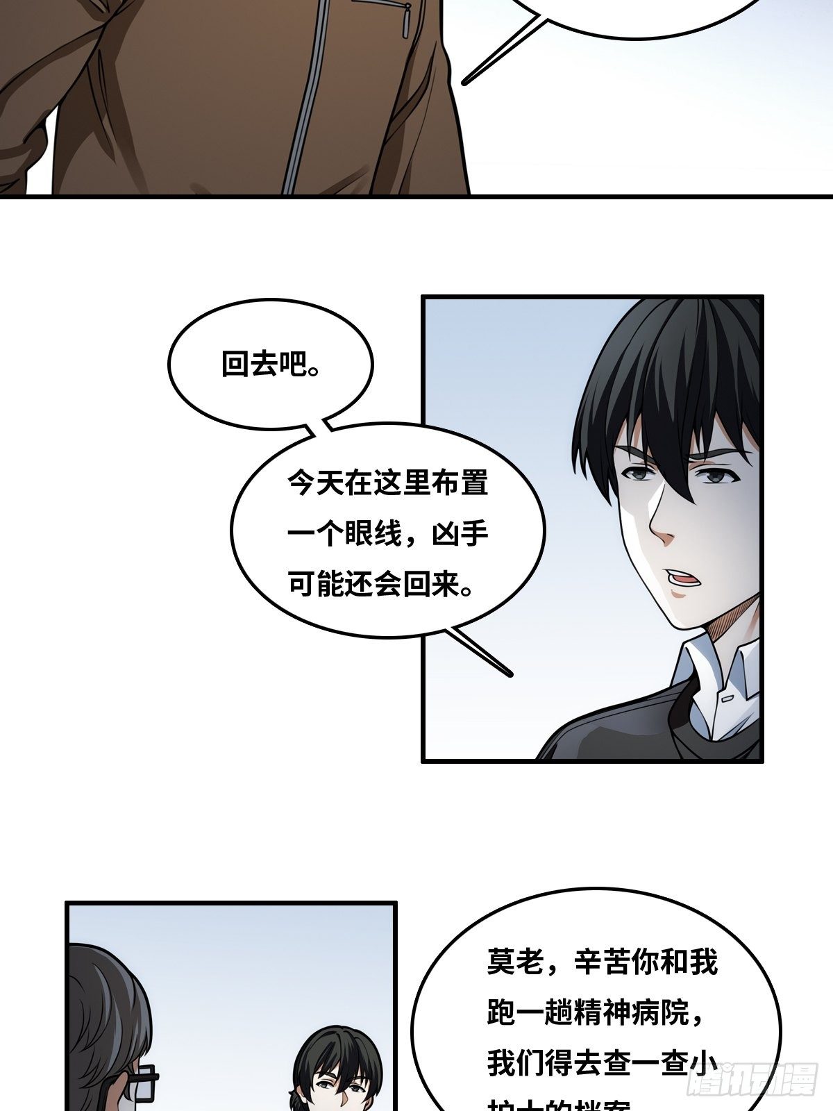 出现！27