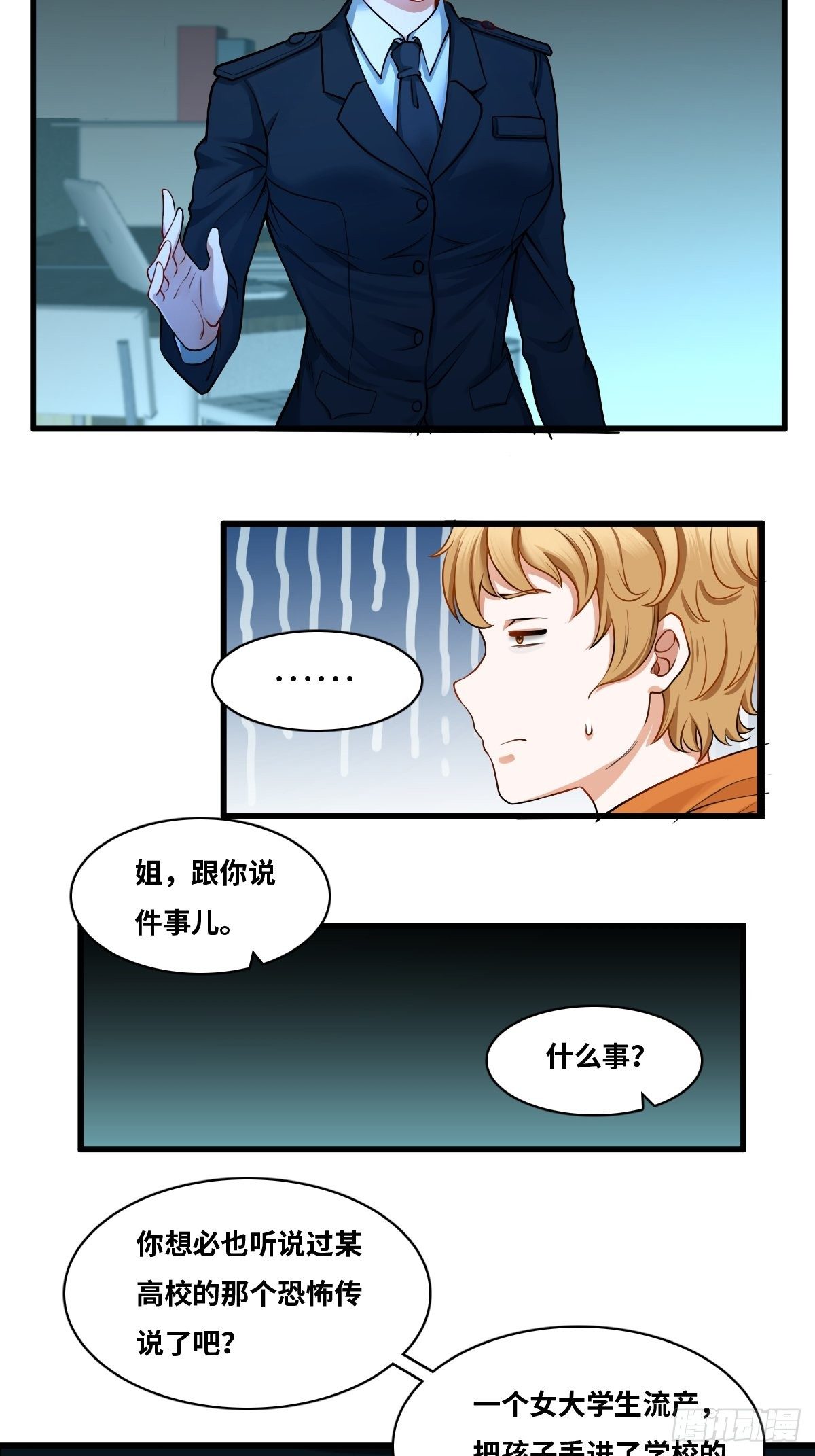 天才?11