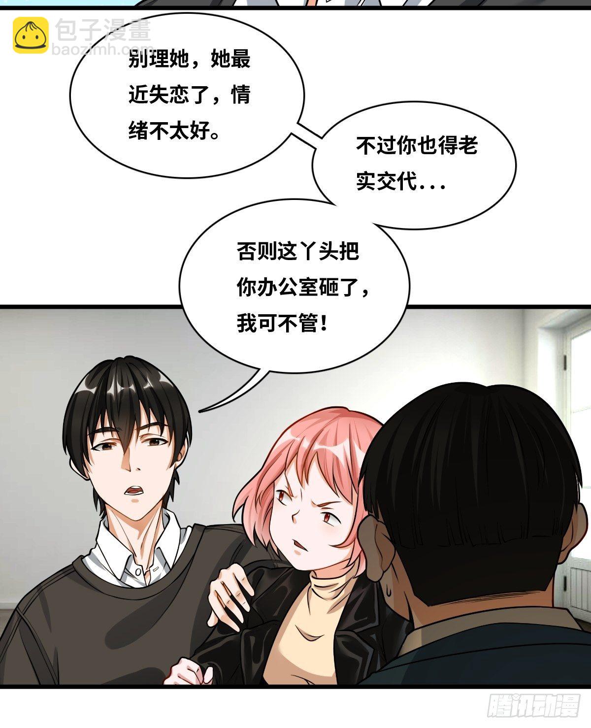 男尸身份21